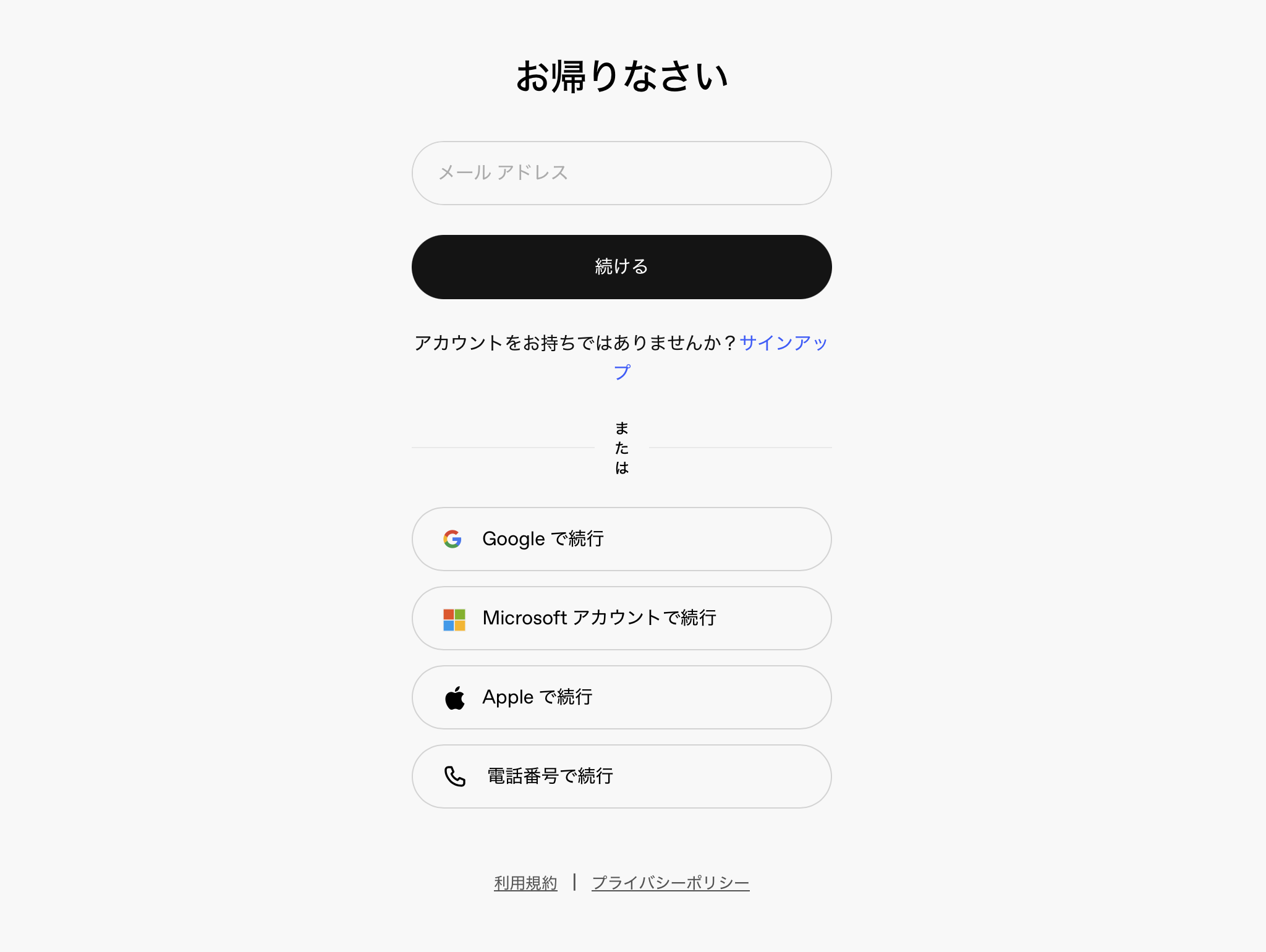 キャプチャ画像