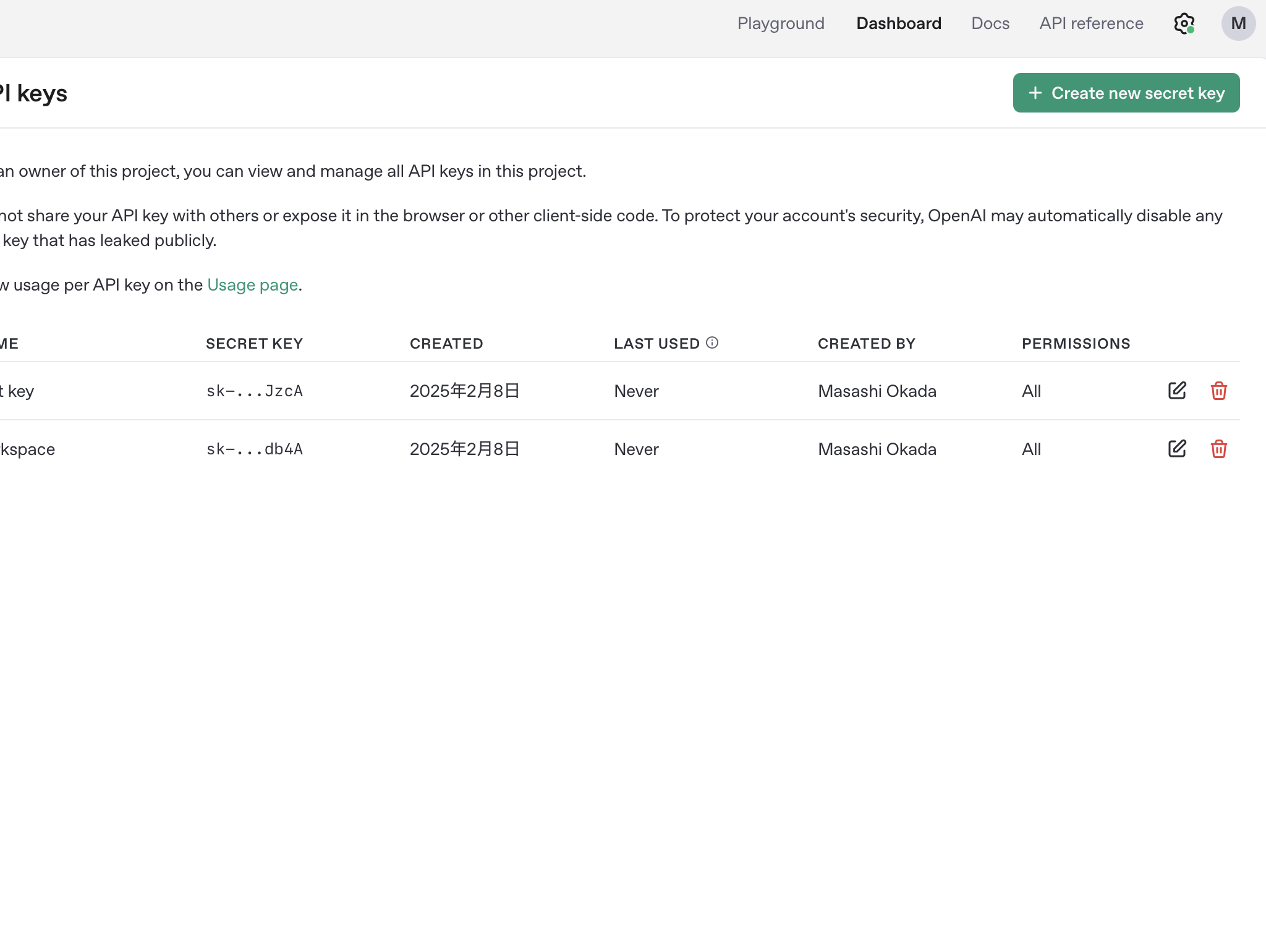 キャプチャ画像
