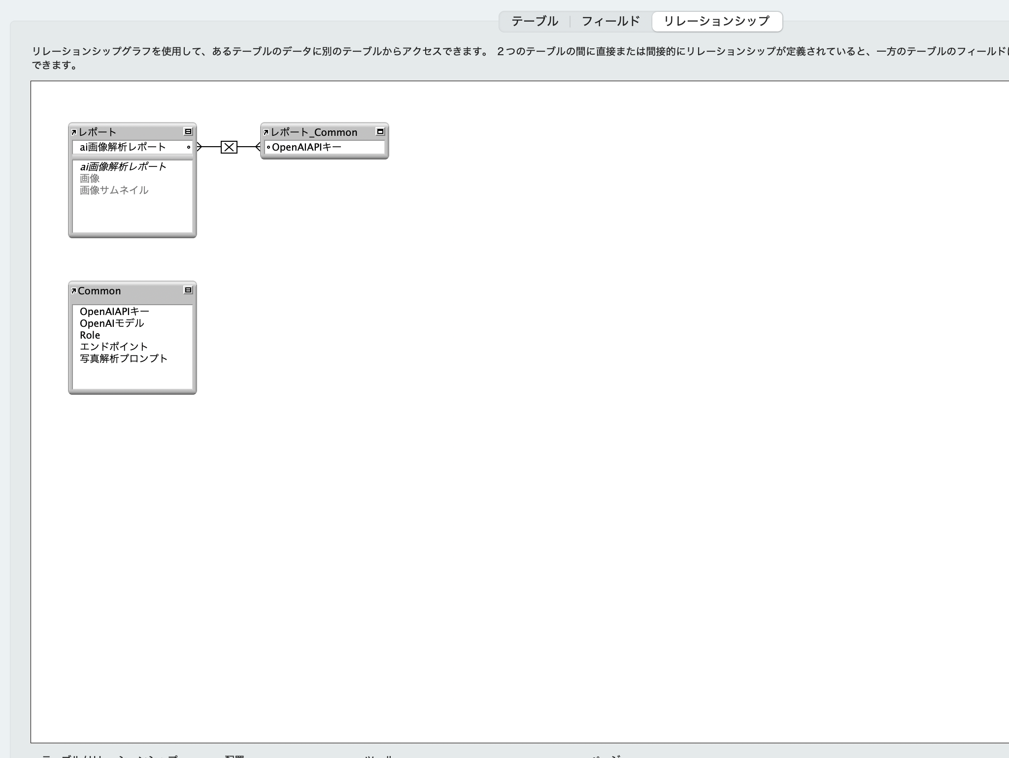 キャプチャ画像
