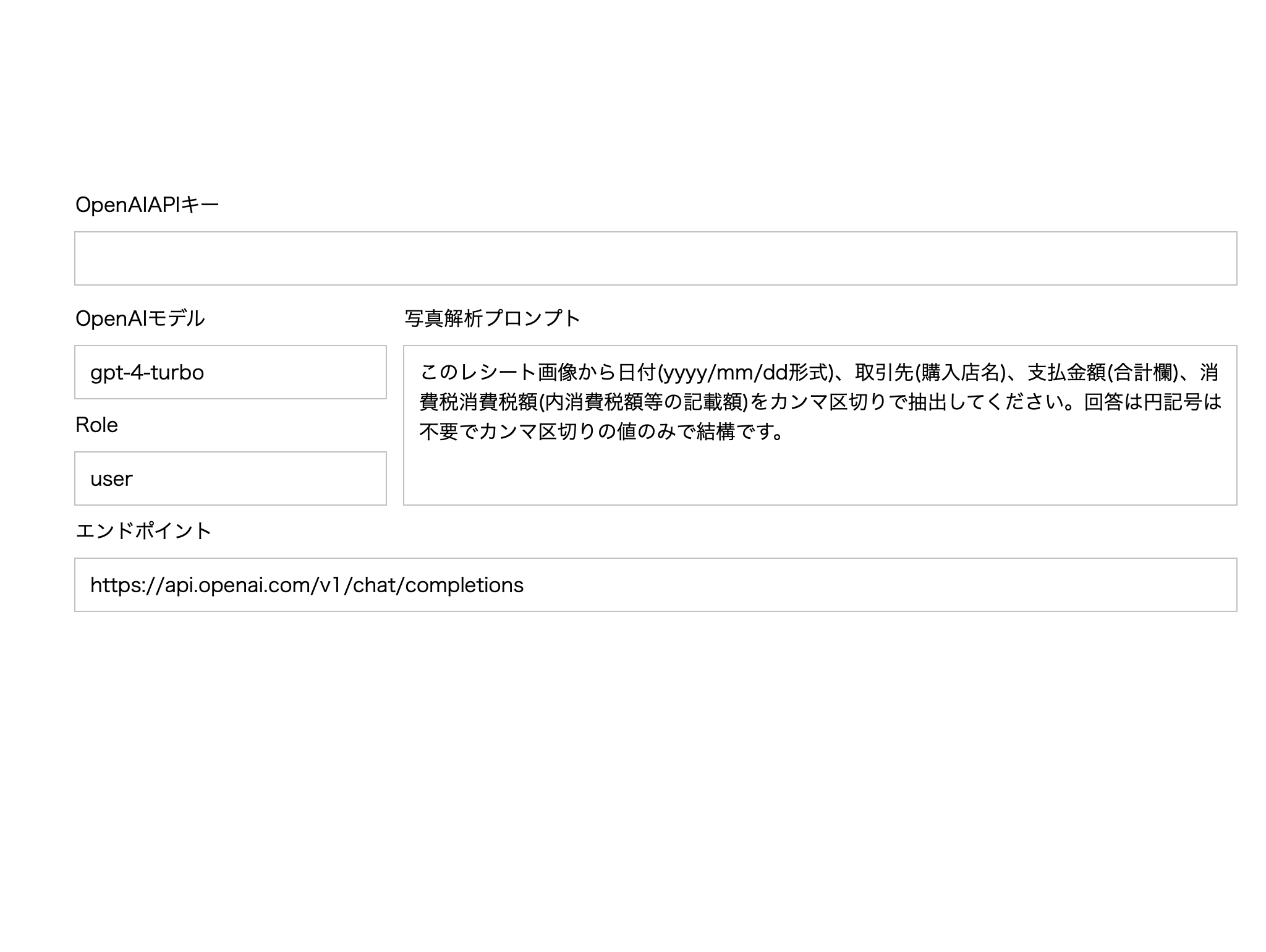 キャプチャ画像