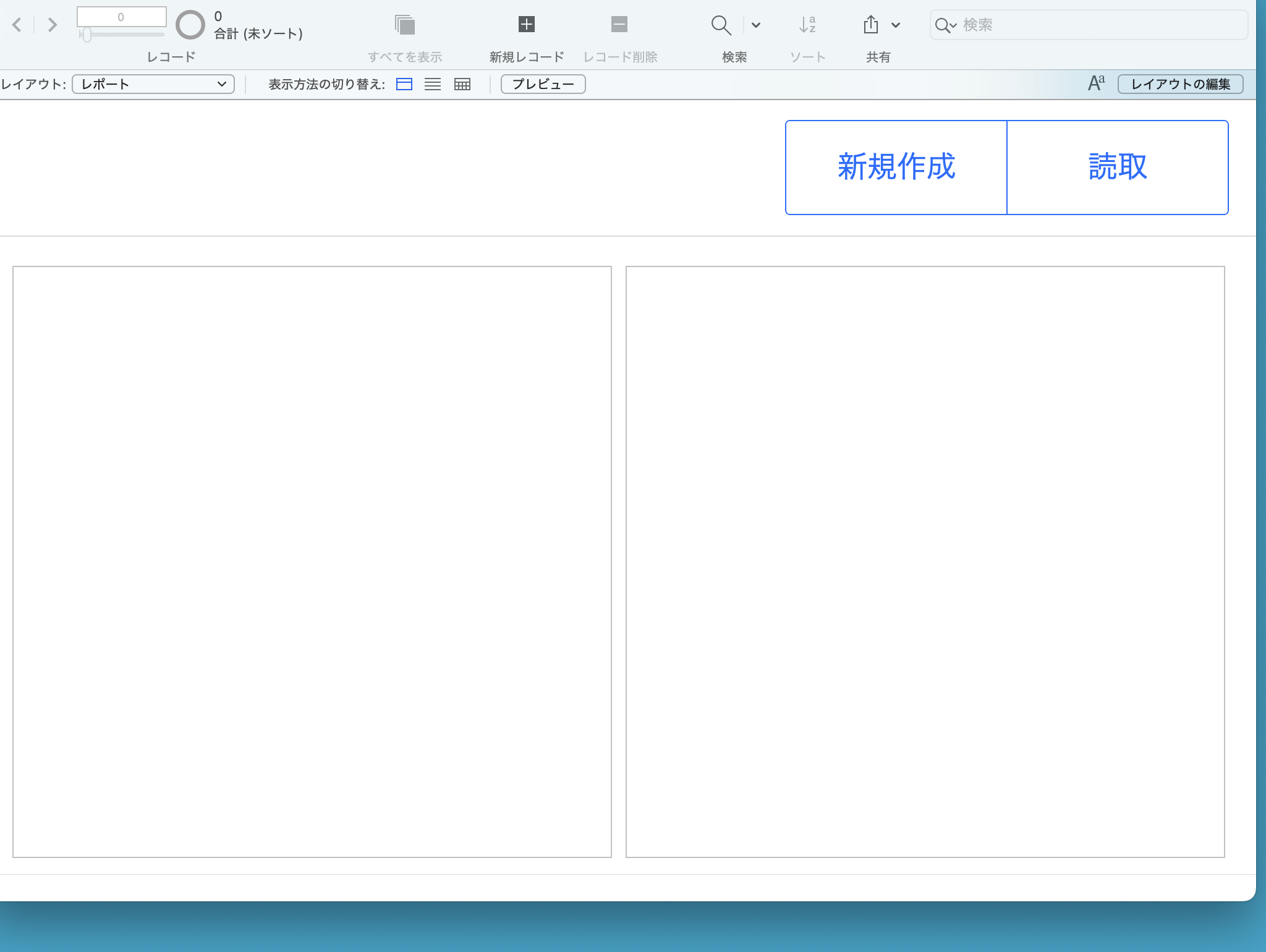 キャプチャ画像